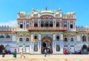 Janakpur Cultural Tour