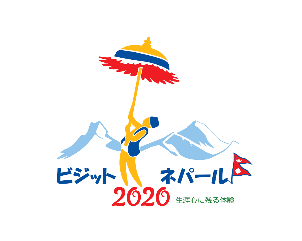 Visit Nepal 2020 Logo in Japanese Language