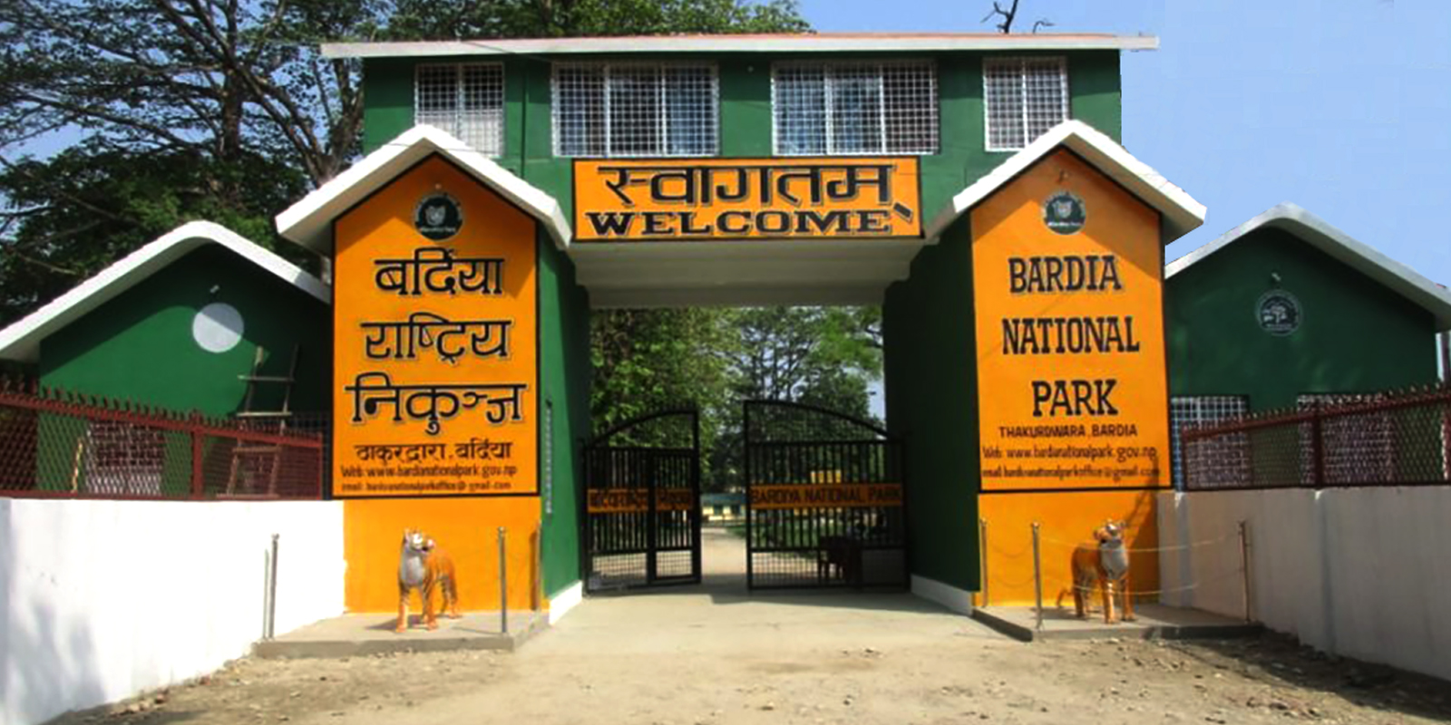 Bardia National Park Safari nepal front gate